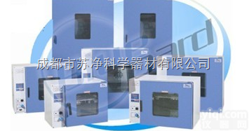 DHG-9920A干燥箱  上海一恒可选U盘数据储存短信报警<em>系统</em>1000L<em>大容量</em>电热恒温鼓风干燥箱