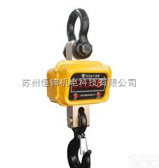 <em>张家港</em>10吨吊磅，<em>无锡</em>10吨吊秤