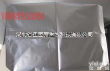 <em>医药</em>级别  盐酸<em>地芬诺酯</em>