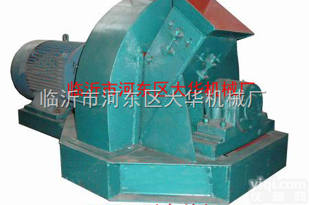 临沂木材削片机 <em>山东</em>木材<em>切片机</em> 大华木材净片机