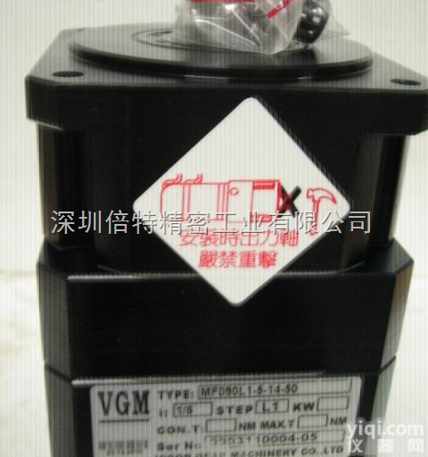 PG90L1-10-19-70  行星<em>减速机</em>vgm<em>减速机</em><em>台湾</em>vgm<em>减速机</em>
