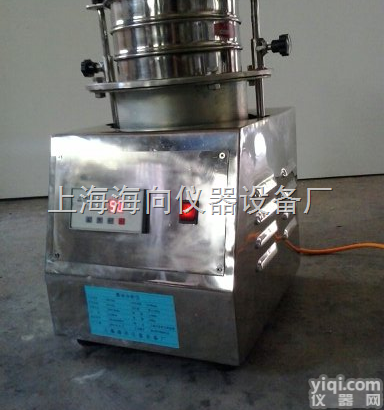 干式<em>筛分</em>粒度<em>分析</em>仪