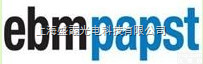 <em>德国</em>EBM-PAPST风机 EBM-PAPST<em>轴流风机</em>