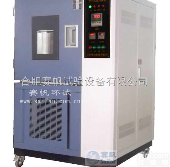 QLH-100  青岛高温<em>老化</em><em>试验机</em>/上海<em>换气</em><em>老化</em>箱