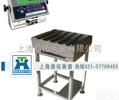 SCS  500kg滚轮电子称（<em>电子秤</em>原理）500公斤<em>输送</em>机辊筒秤