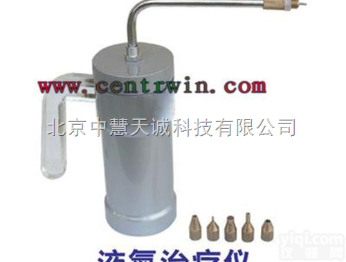 ZH7846  <em>液氮</em>ZL仪/<em>液氮</em>枪/<em>冷冻</em>ZL仪（300ML） 型号：ZH7846