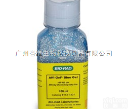 层析<em>填料</em>-即用型<em>亲和</em>介质  bio-rad层析<em>填料</em>-即用型<em>亲和</em>介质