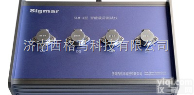 动态载荷<em>测试仪</em>，应力<em>应变</em>检测-济南西格马