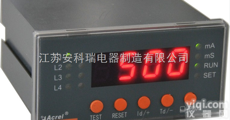 <em>ARCM</em>系列剩余电流式电气火灾监控<em>探测器</em>价格