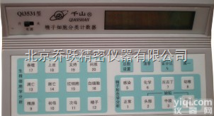 Qi3531  Qi3531<em>精子细胞</em>分类<em>计数器</em>