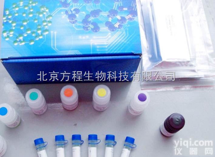 荆豆<em>凝集</em>素 北京ELISA<em>试剂盒</em>代检测,荆豆<em>凝集</em>素UEA进口ELISA...