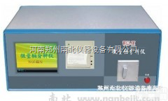 WGJ-<em>III</em><em>激光</em>铀<em>分析仪</em>