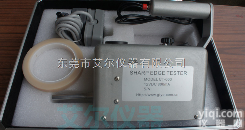 AIR-003  <em>锐利</em><em>边缘</em>测试仪（<em>利边测试仪</em>）