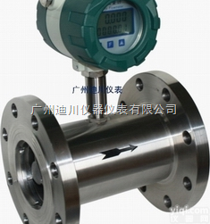 DC-LWGY  <em>纯水</em><em>流量计</em>，LWGY涡轮<em>纯水</em><em>流量计</em>，广东广州<em>纯水</em><em>流量计</em>