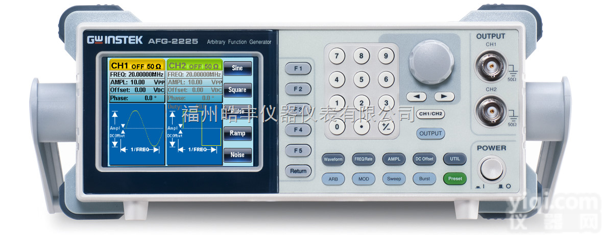 AFG-<em>2225</em>  代理<em>台湾</em>固纬任意波形信号发生器AFG-<em>2225</em>