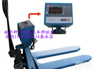 厦门2吨<em>食品厂</em>用叉车秤【<em>防水</em>性能好】