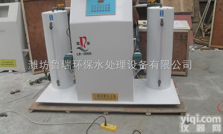 长沙二氧化氯发生器提供<em>正规发票</em>