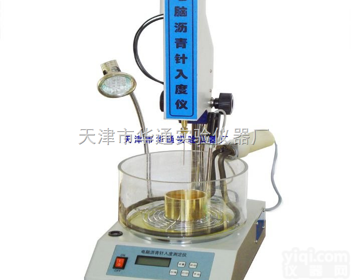 试验仪器<em>SZR-5/6/7型沥青针入度试验仪</em>13512014999