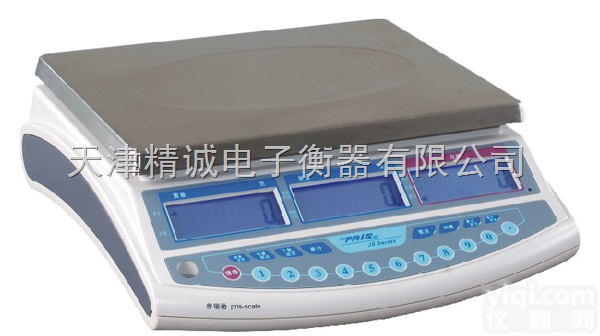 <em>天津</em><em>电子秤</em>电子计重桌秤