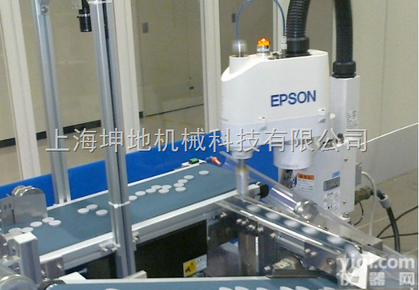 LS6  四轴<em>水平</em>多<em>关节</em><em>机器人</em>LS6—深圳坤地公司