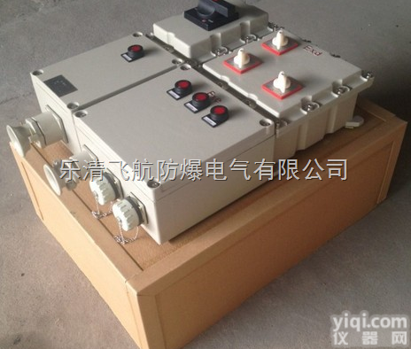 BXM51<em>防爆</em>照明配电箱，304<em>防爆</em>不锈<em>钢箱</em>
