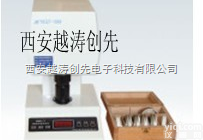 YT02358  智能白度<em>测定仪</em>（不带<em>荧光</em>）