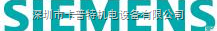<em>德国</em>SIEMENS直流<em>电机</em>  进口<em>德国</em>西门子SIEMENS<em>电机</em>