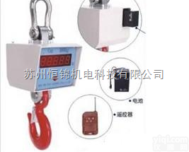 <em>防爆</em>行车<em>吊秤</em>，3吨<em>防爆</em>天车电子<em>吊秤</em>