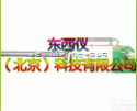 wi93450  <em>火焰消毒器</em>