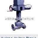 <em>ZHSM</em>（ZAZM）型电动  <em>ZHSM</em>（ZAZM）型电动套筒调节阀<em>ZHSM</em>（ZAZM）型电动套筒调节...