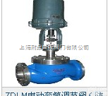 <em>ZDLM</em><em>电动</em>套筒调节阀  <em>ZDLM</em><em>电动</em>套筒<em>ZDLM</em>