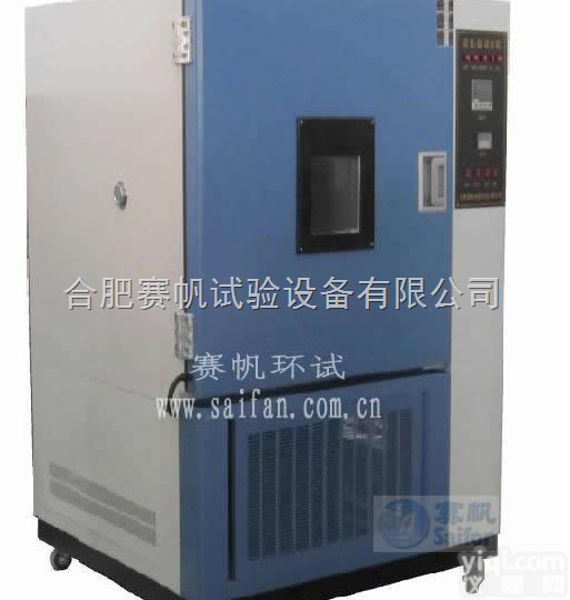 GDW-100  西安高低温恒温试验箱/济南高低温试验机