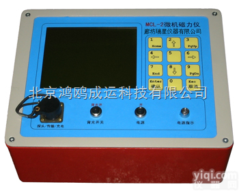 MCL-2  微机<em>磁力仪</em>/数字<em>磁力仪</em>/<em>磁力仪</em>/总场<em>磁力仪</em>