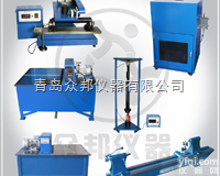 皮带<em>输送机</em>生产许可证  皮带<em>输送机</em>生产许可证**带式<em>输送机</em>生产许可证