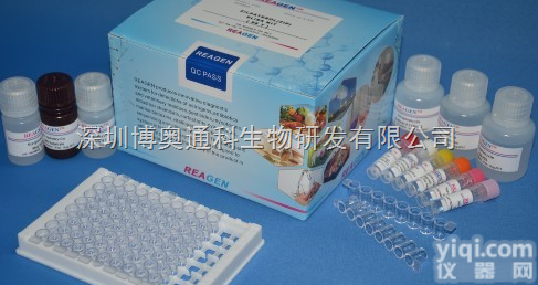 黄<em>曲霉</em>毒素B1检测<em>试剂盒</em>生产<em>厂家</em>