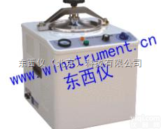 wi14932  真空<em>牙科</em>消毒器/台式压力蒸汽<em>灭菌器</em>/<em>牙科</em>蒸气消毒器5L（一次优势）