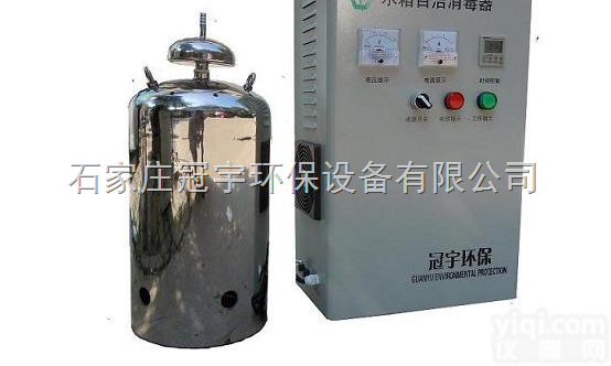 WTS-2A  济南<em>WTS-2B水箱自洁消毒器</em>