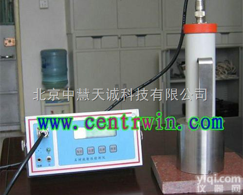 ZH7501  石材放射性<em>检测仪</em>/便携式石材<em>检测仪</em>/建材射线<em>检测仪</em> 特价 <em>型号</em>：ZH7...