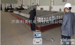 LM-  人防工程<em>专用</em>振动时效设备 时效<em>振动机</em>