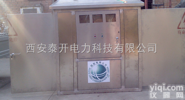 <em>落地式</em>高压<em>预付费</em>计量柜|西安<em>预付费</em>计量柜厂家