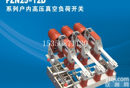 FZN25-12D/T200/31.5  <em>湖南</em>省<em>批发</em>