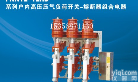 FKRN12-12/630  <em>驻马店地区</em>Z低价