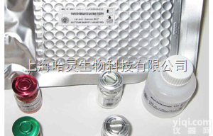 人红细胞刺激因子（<em>ESF</em>）ELISA试剂盒生产<em>供应商</em>
