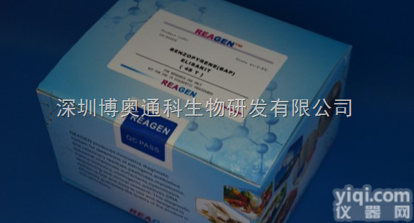 <em>美国</em>进口Z<em>实惠</em>的呕吐毒素检测试剂盒