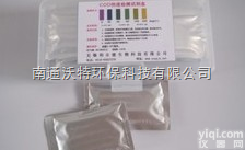 WT-BSG006  <em>COD检测比色管</em>