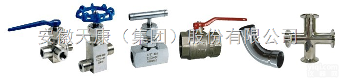 <em>管件</em>与<em>阀门</em>