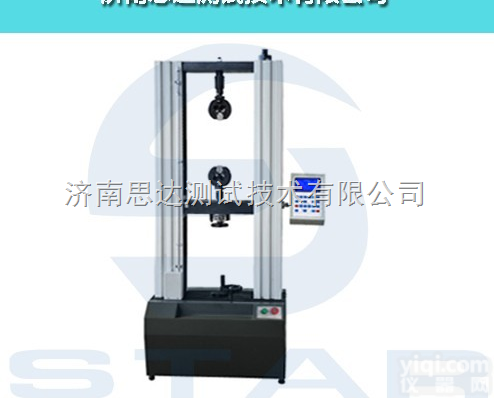 木工用<em>氯丁橡胶</em>胶粘剂拉伸剪切强度试验机，木工用<em>氯丁橡胶</em>胶粘剂粘结强度试...