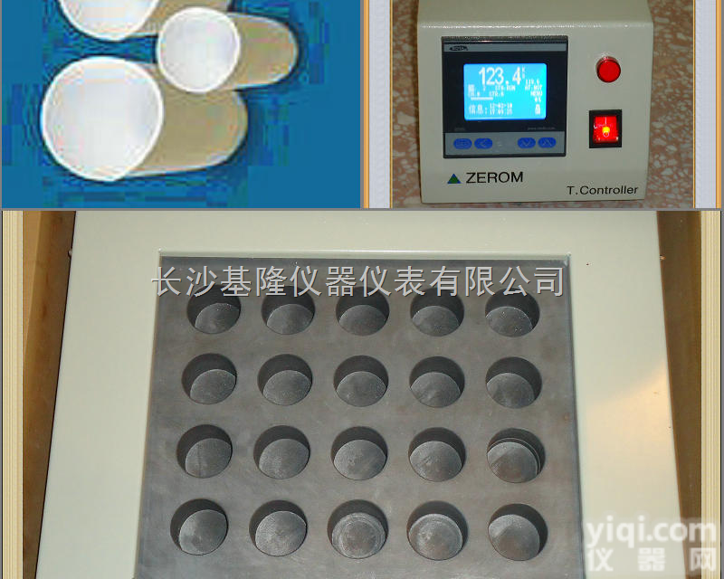 ProD20  厂家供应20孔<em>石墨</em>消化炉、<em>消解</em>仪