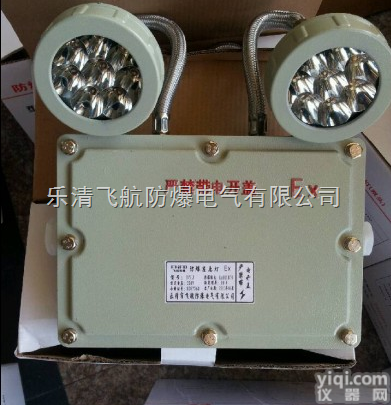 <em>防爆</em>应急灯，<em>双头</em><em>防爆</em>应急灯，<em>防爆</em>应急灯价格