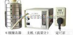 FA-1  FA-1<em>空气</em><em>微生物</em><em>采样器</em>